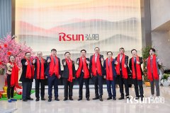 2019弘陽集團上?？偛繂⒂脙x式